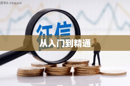 柞水从入门到精通